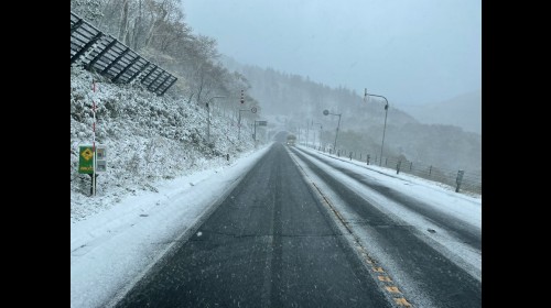 Ở Nhật Bản đã có tuyết rơi